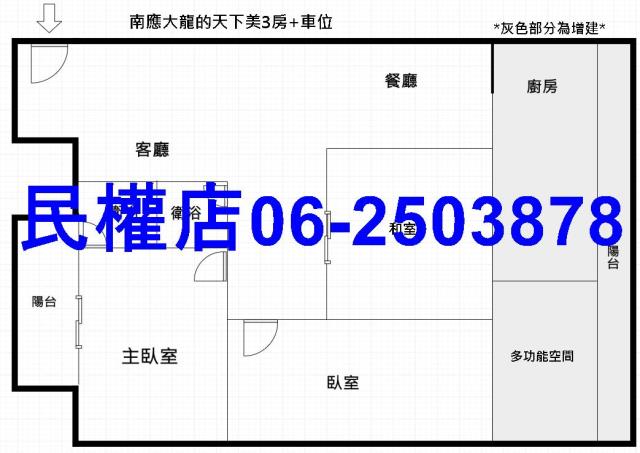 永康大樓-14