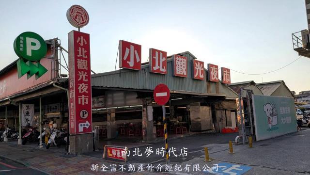 台南透天-8