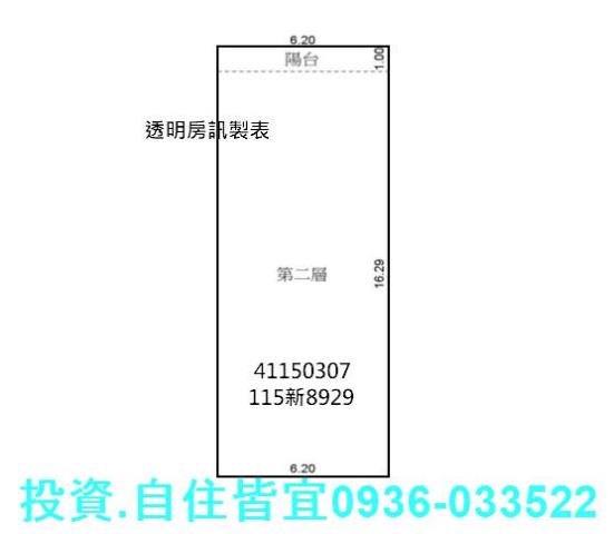 新北法拍公寓-6