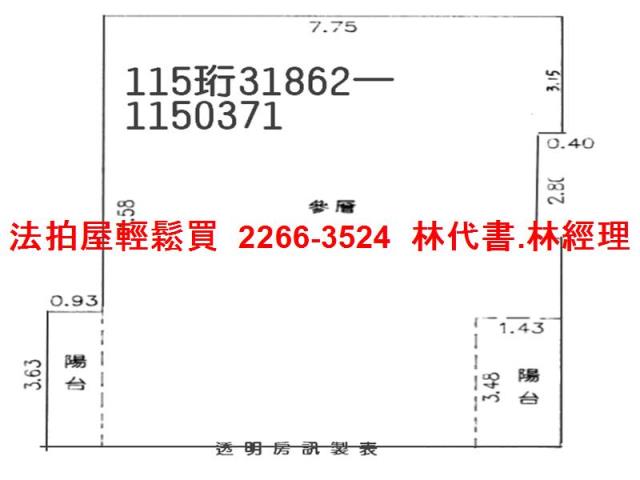 桃園華廈法拍-10
