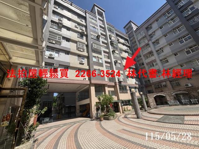 桃園華廈法拍-1