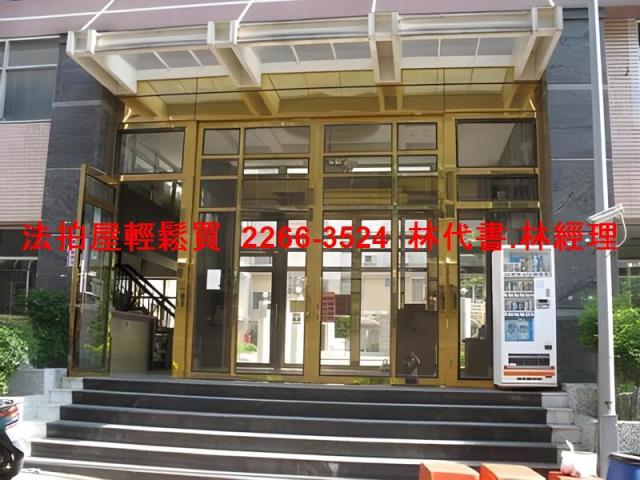 桃園華廈法拍-2
