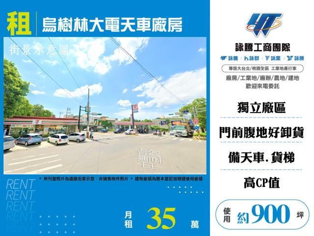 桃園龍潭廠房_倉庫-1