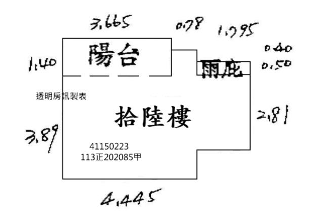 新北三峽大樓_套房_超低公設比法拍-8
