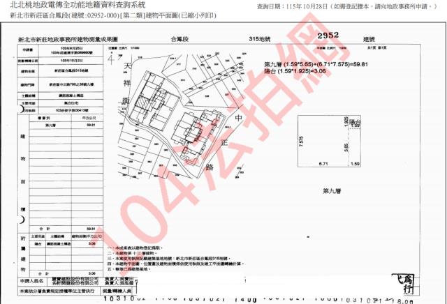 新北新莊大樓法拍-5