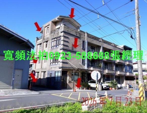 宜蘭五結法拍透天_別墅-1