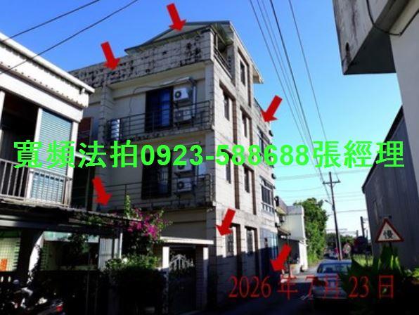 宜蘭五結法拍透天_別墅-2