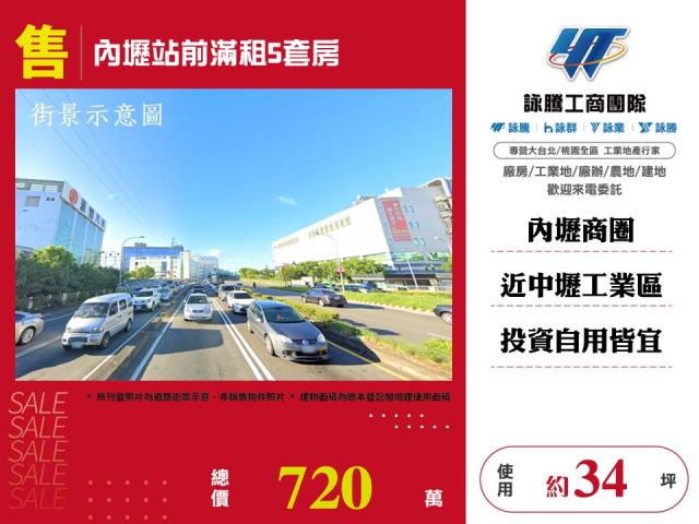 中壢套房-0