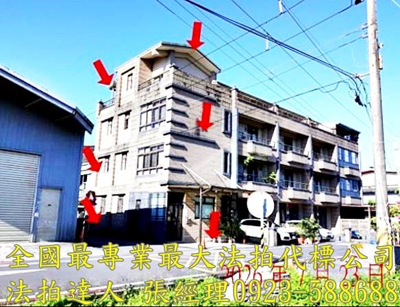 五結法拍透天_別墅-2