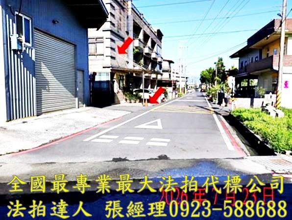 五結法拍透天_別墅-4