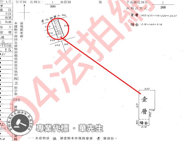 三重法拍公寓_一樓-7