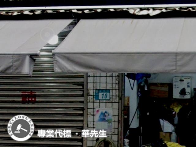 新北華廈法拍-3
