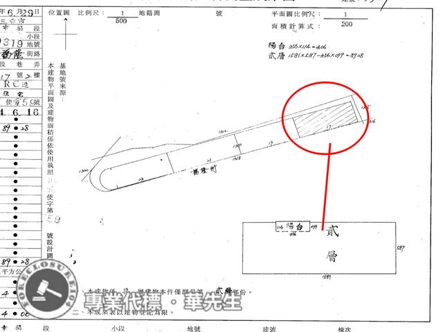 新北華廈法拍-8