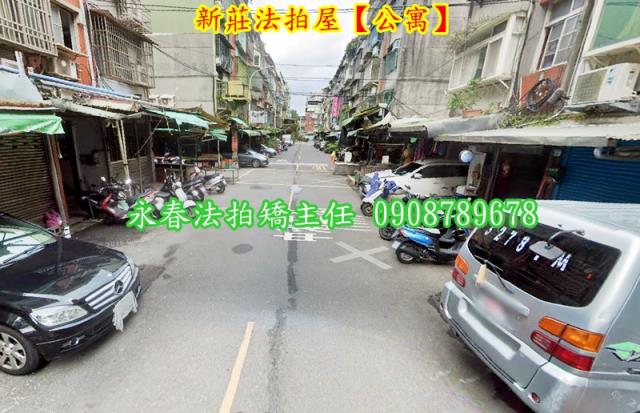 新北公寓法拍-4