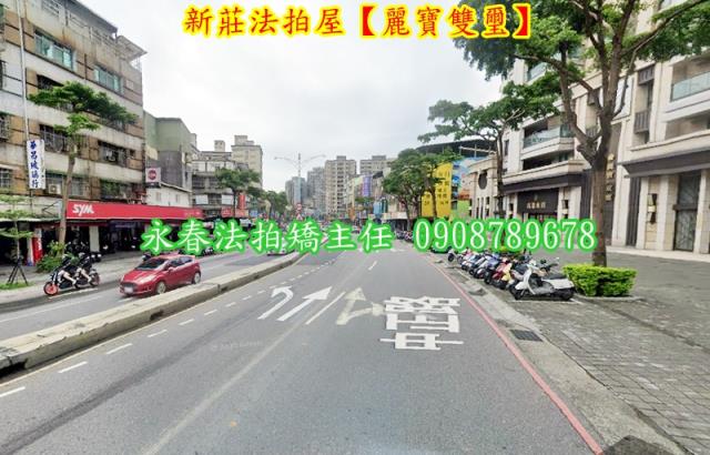 新北新莊大樓法拍-3
