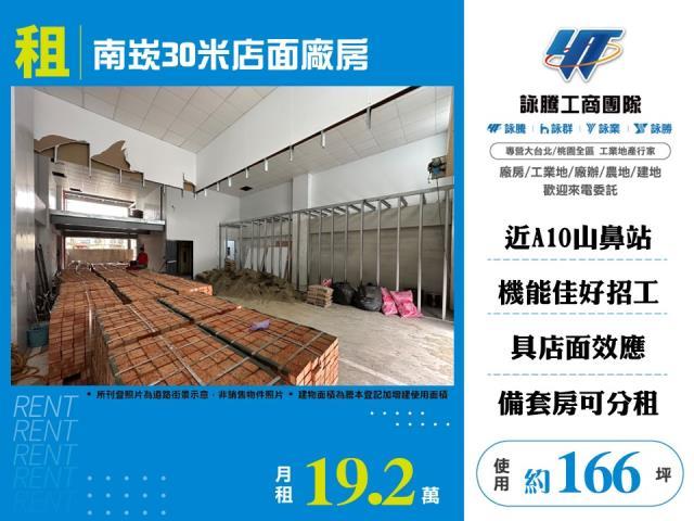 桃園蘆竹店面-0