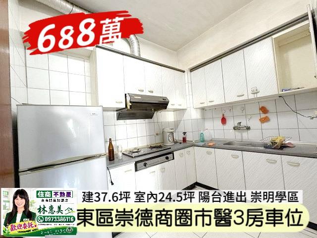 東區華廈-2