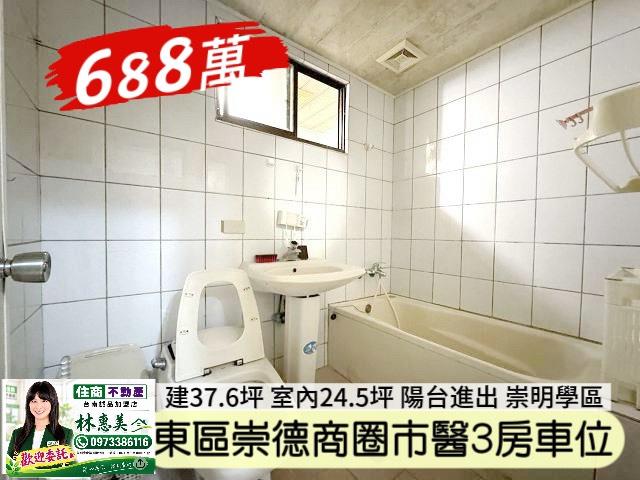 東區華廈-6