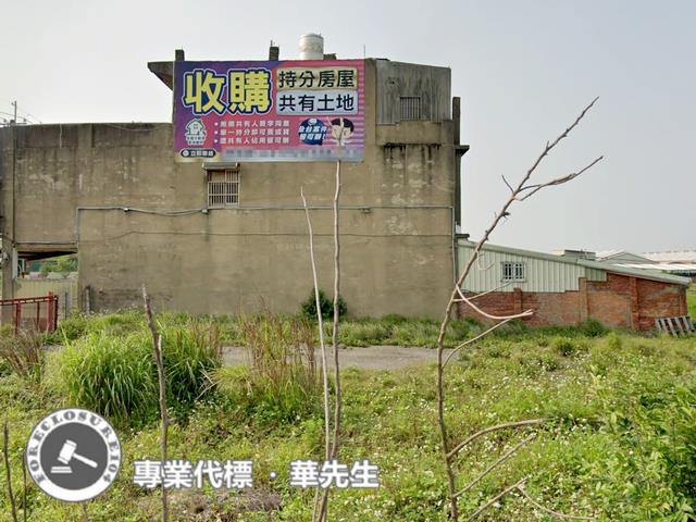 楊梅透天法拍-3
