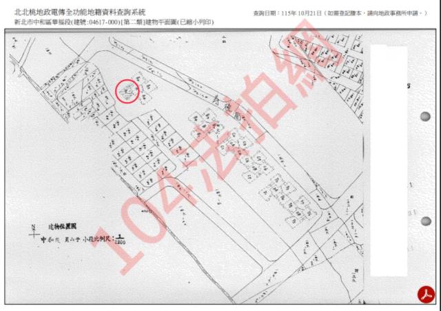 新北中和大樓_華廈_邊間3房拍賣-13