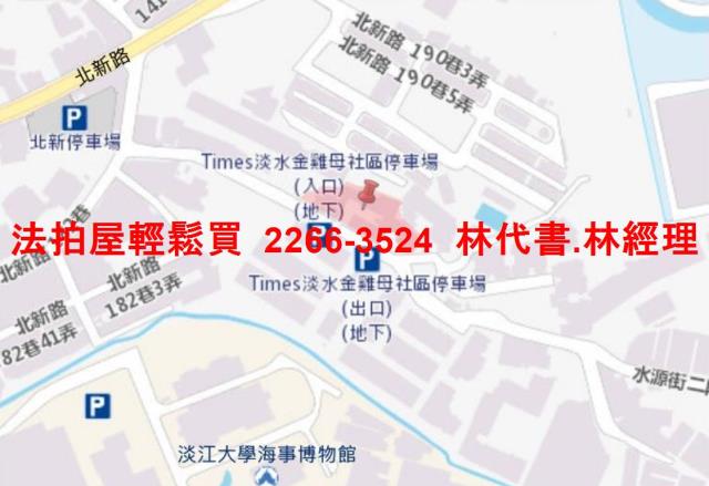 淡水法拍華廈-10
