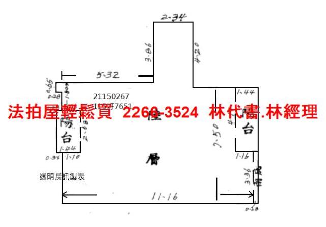 淡水法拍華廈-7