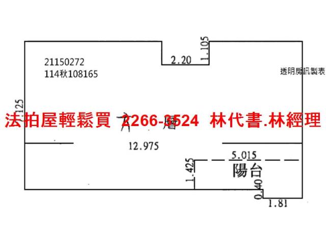 淡水法拍大樓-5
