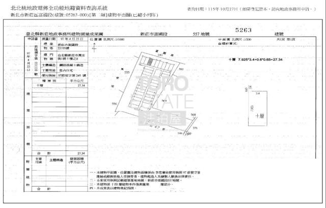 新莊大樓拍賣-9