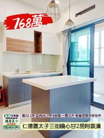 仁德華廈-14