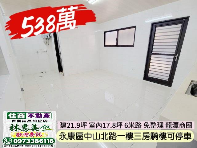 永康公寓_一樓-5