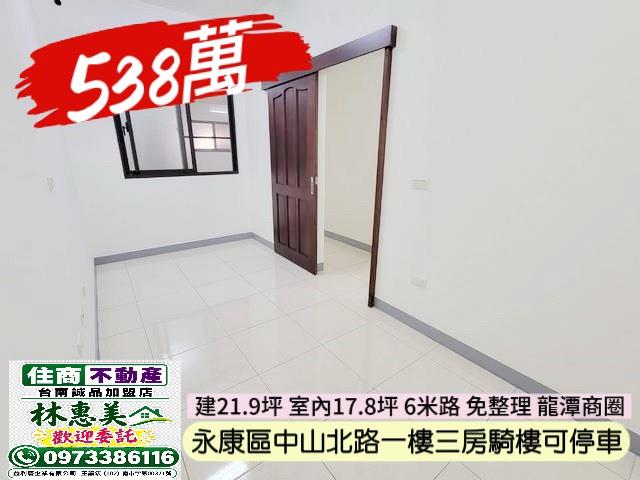 永康公寓_一樓-7