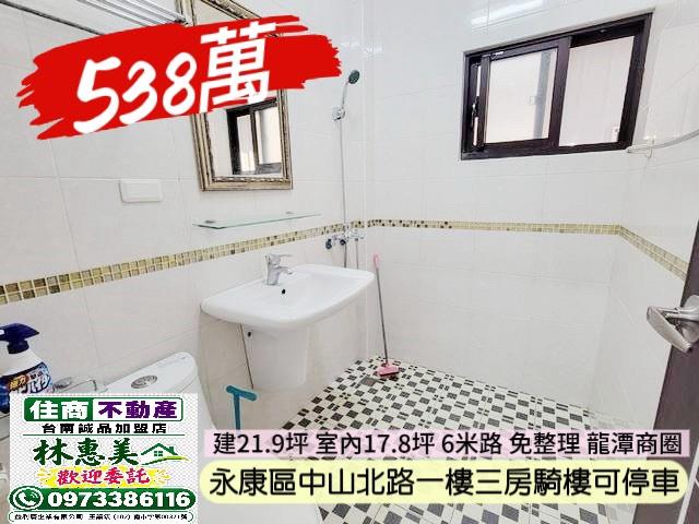 永康公寓_一樓-8
