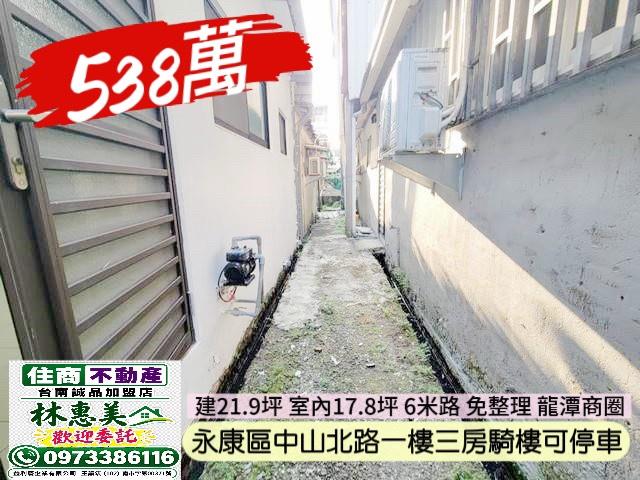 永康公寓_一樓-9