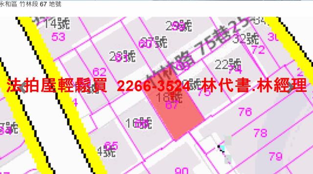 新北公寓法拍-10