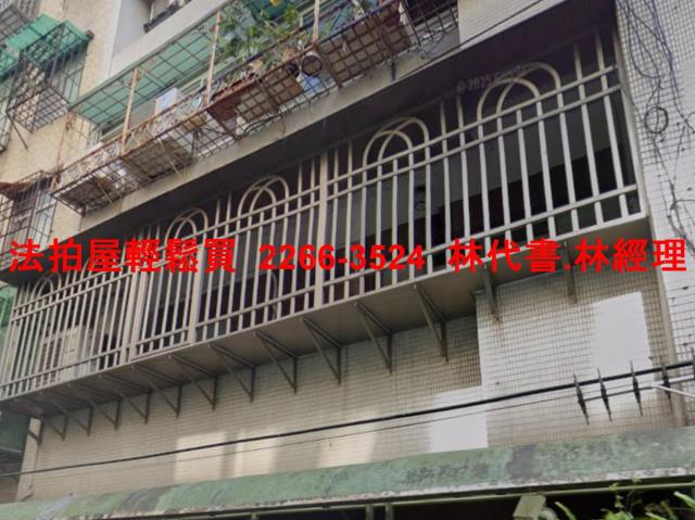 新北公寓法拍-2