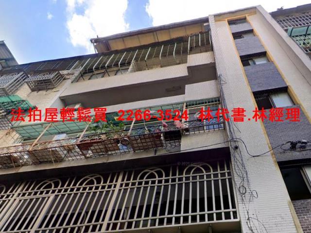 新北公寓法拍-3
