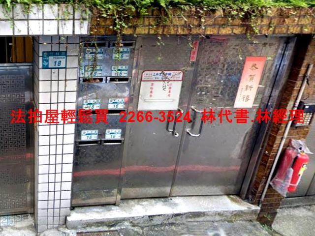 新北公寓法拍-4