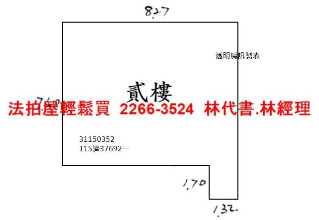 新北公寓法拍-8