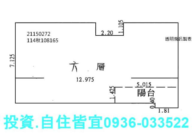 淡水法拍大樓-5