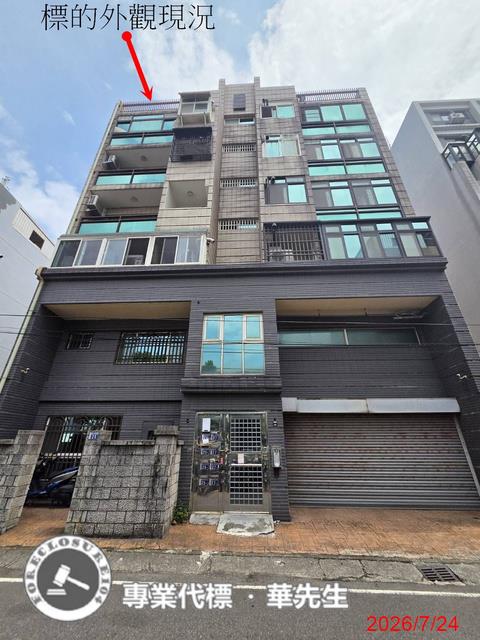 湖口華廈拍賣-1