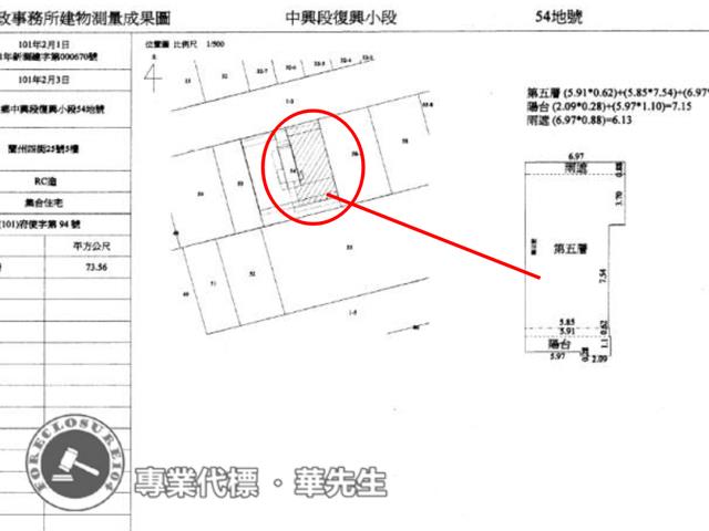 湖口華廈拍賣-13