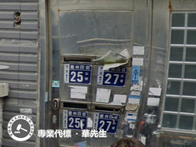 湖口華廈拍賣-7