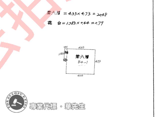 板橋大樓_套房法拍-8