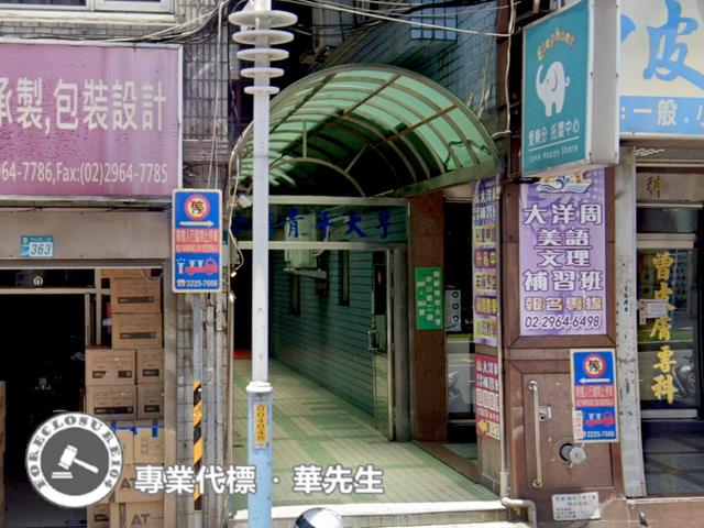 板橋大樓_套房法拍-4