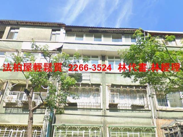 新莊拍賣公寓_頂樓加蓋-1