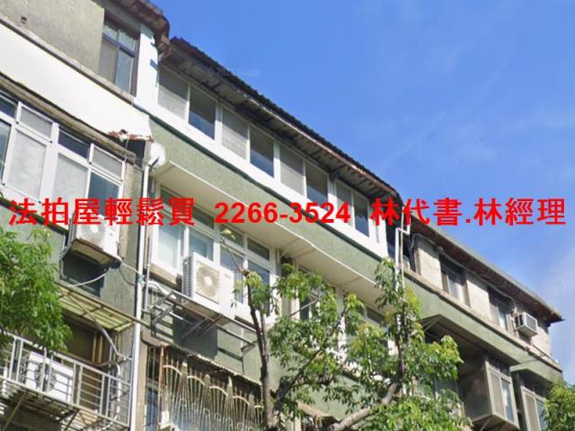 新莊拍賣公寓_頂樓加蓋-2
