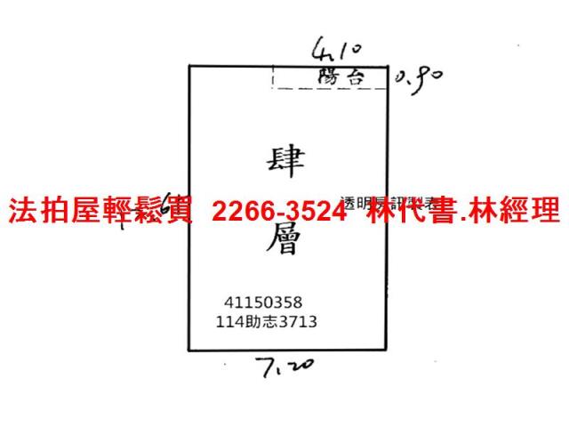 新莊拍賣公寓_頂樓加蓋-6