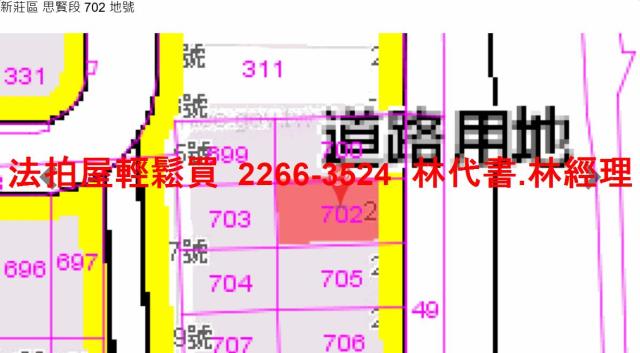 新莊拍賣公寓_頂樓加蓋-8