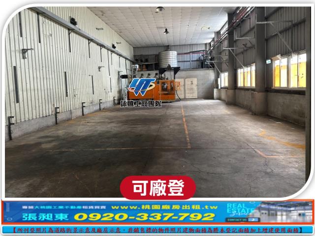 桃園廠房_廠辦_倉庫-3