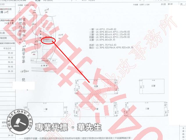 桃園透天_別墅拍賣-7